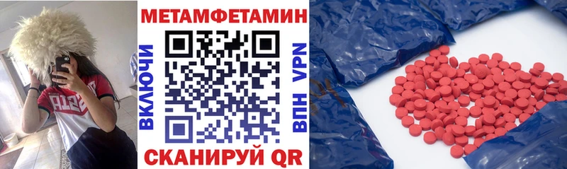 АМФЕТАМИН 98% Сегежа