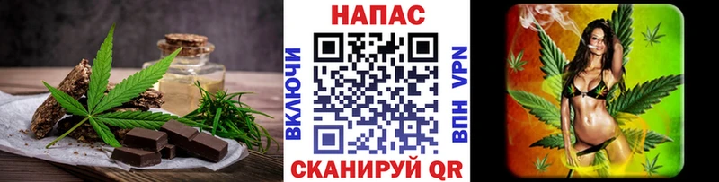 Cannafood конопля  где продают наркотики  Сегежа 