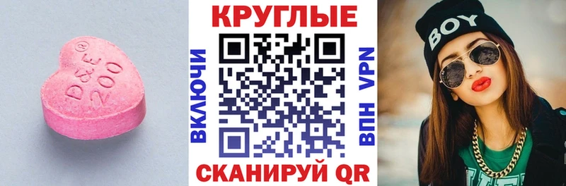 наркота Сегежа ЭКСТАЗИ mix