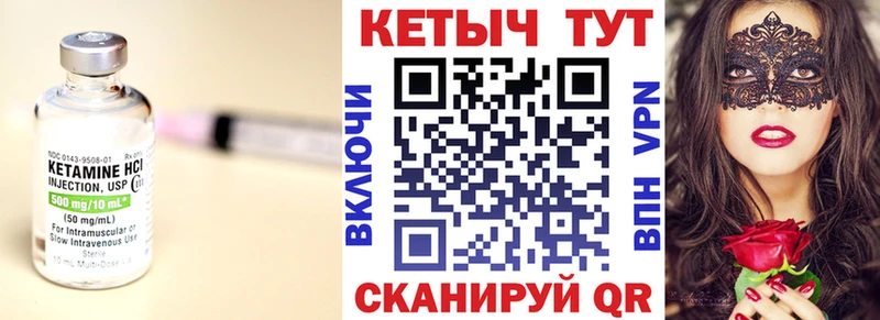 даркнет сайт  Сегежа  КЕТАМИН VHQ 