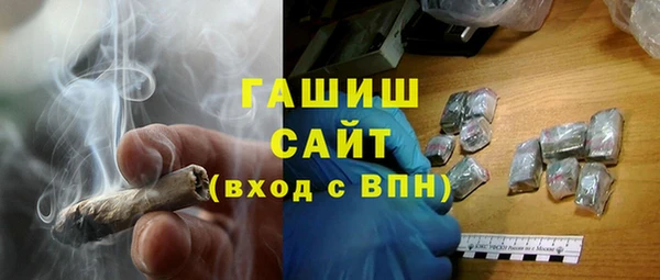 кокаин VHQ Армянск