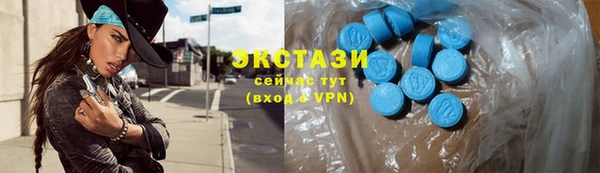 кокаин VHQ Армянск