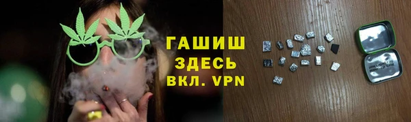 кокаин VHQ Армянск