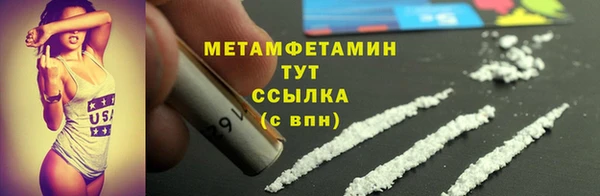 кокаин VHQ Армянск