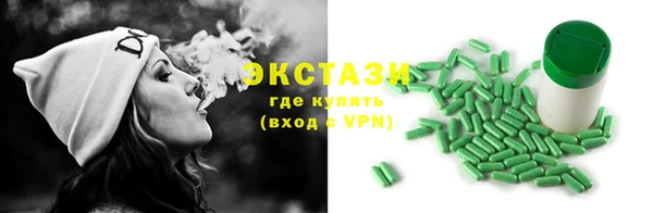 кокаин VHQ Армянск