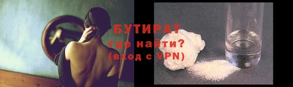 кокаин VHQ Армянск