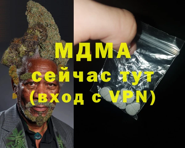 кокаин VHQ Армянск