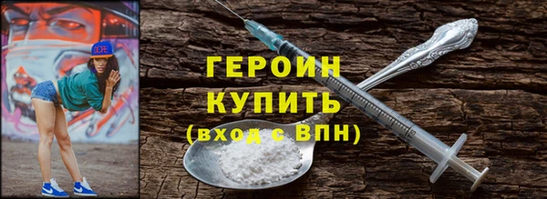 кокаин VHQ Армянск