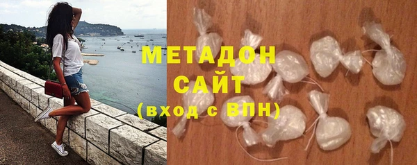 кокаин VHQ Армянск