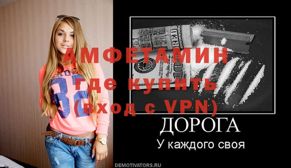 кокаин VHQ Армянск