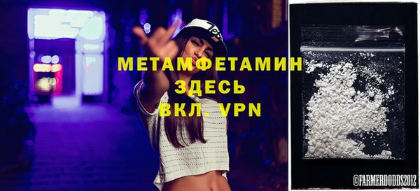 кокаин VHQ Армянск