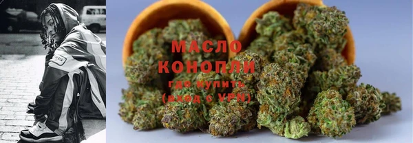 кокаин VHQ Армянск