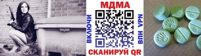 даркнет сайт  Сегежа  МДМА молли 