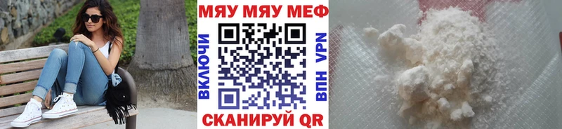 МЕФ мука  Сегежа 