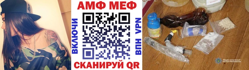 блэк спрут маркетплейс  Сегежа  МЕТАМФЕТАМИН Methamphetamine 
